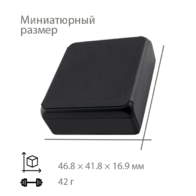 Маяк для авто ANTENOR FLASH 50, фото 2 Маяк для авто ANTENOR FLASH 50, фото 2